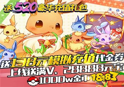 天天驯兽师免费内购版