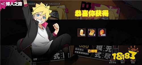 《火影忍者》手游疾风传公测四周年庆开启!忍者新世代篇章《博人传》登场!