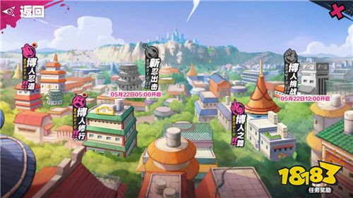 《火影忍者》手游疾风传公测四周年庆开启!忍者新世代篇章《博人传》登场!