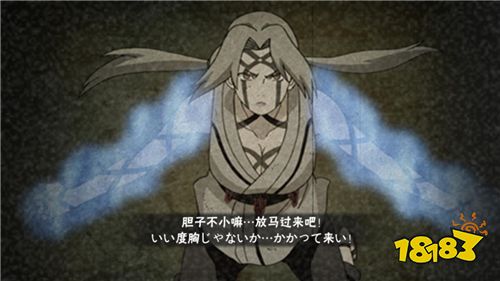 《火影忍者》手游疾风传公测四周年庆开启!忍者新世代篇章《博人传》登场!