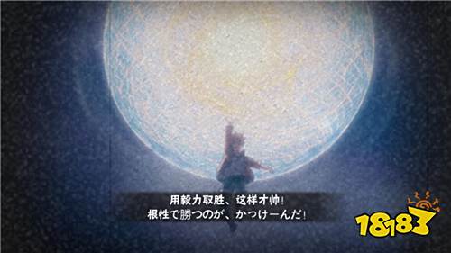 《火影忍者》手游疾风传公测四周年庆开启!忍者新世代篇章《博人传》登场!