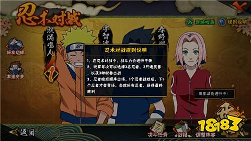 《火影忍者》手游疾风传公测四周年庆开启!忍者新世代篇章《博人传》登场!