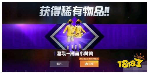 和平精英未成年充值退款流程 未成年可以充钱吗