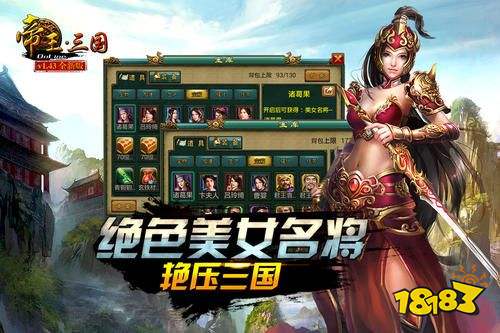 免费下载好玩的游戏单机版 256-20052116141T46.jpg@!18183