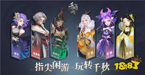 《千秋辞》5.21公测福利大放送，iPhone大奖等你来拿