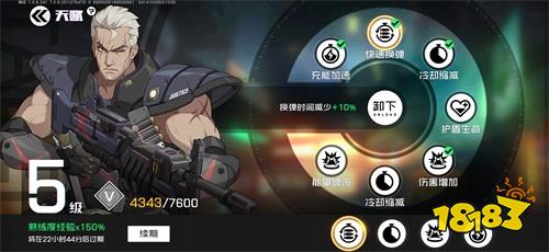 打击罪恶是天命!《王牌战士》执刑者绝密档案曝光