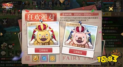 《妖精的尾巴:魔导少年》主策专访 周年福利拿不停!