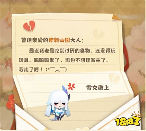 两大联动宣告!终极测试定档!《阴阳师:妖怪屋》520重磅揭秘