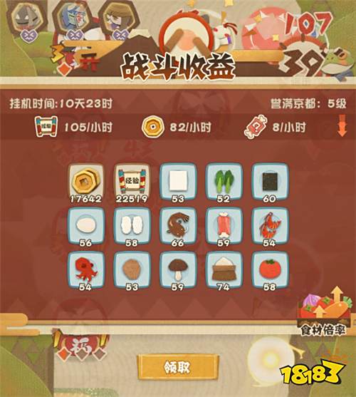 两大联动宣告!终极测试定档!《阴阳师:妖怪屋》520重磅揭秘