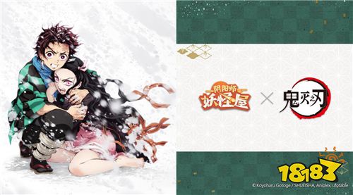 两大联动宣告!终极测试定档!《阴阳师:妖怪屋》520重磅揭秘