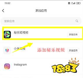 秘乐短视频,如何快速获取秘豆变现?