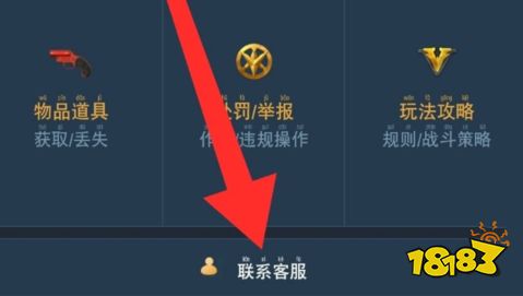 解封申诉填写技巧 网上的100元解封是真的吗
