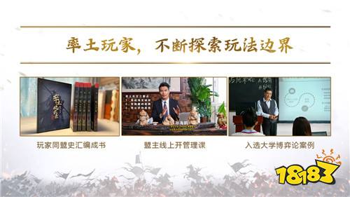 率土之濱陳情版