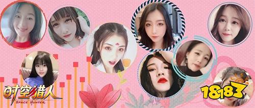 《时空猎人》一年一度人气玩家票选，“猎人之星”有新玩法