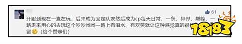 《妖精的尾巴：魔导少年》漫撒周年福利 新职来袭!