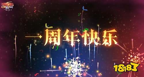 《妖精的尾巴：魔导少年》漫撒周年福利 新职来袭!