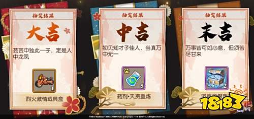 《妖精的尾巴:魔导少年》漫撒周年福利 新职来袭!