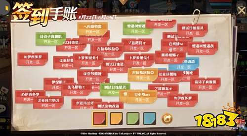 《妖精的尾巴:魔导少年》漫撒周年福利 新职来袭!