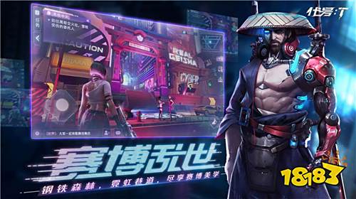 神秘黑客骇入! 赛博朋克手游《代号：T》遭公开