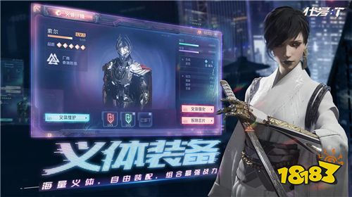 神秘黑客骇入! 赛博朋克手游《代号：T》遭公开