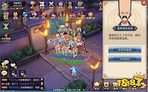 《妖精的尾巴:魔导少年》阿斯兰特未完的篇章