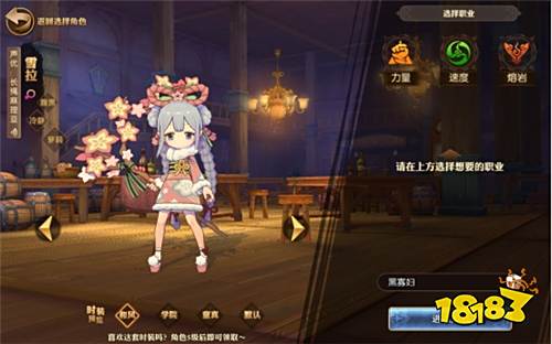 《妖精的尾巴:魔导少年》阿斯兰特未完的篇章
