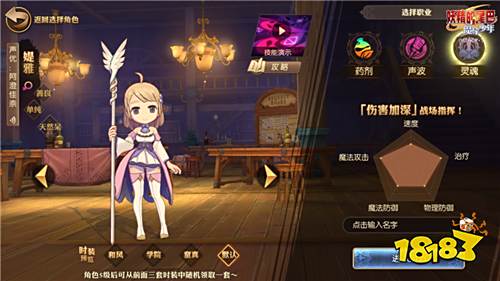 《妖精的尾巴:魔导少年》阿斯兰特未完的篇章