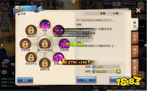 《妖精的尾巴:魔导少年》阿斯兰特未完的篇章