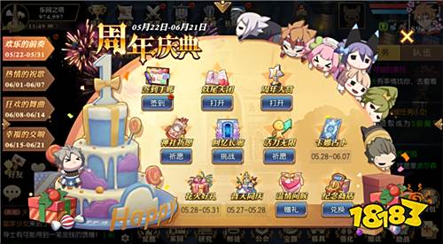 《妖精的尾巴:魔导少年》阿斯兰特未完的篇章