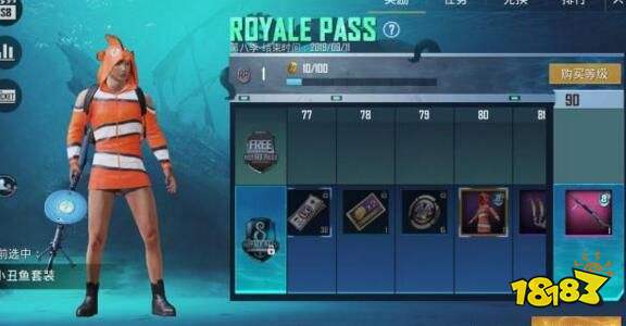 SS8赛季上线时间 和平精英SS8赛季什么时候更新