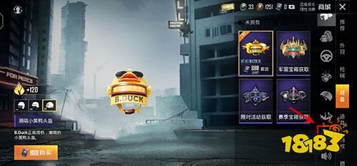 520小黄鸭值得买吗 省钱性价比购买组合搭配