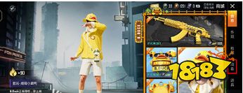 520小黄鸭值得买吗 省钱性价比购买组合搭配