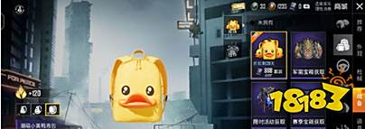 520小黄鸭值得买吗 省钱性价比购买组合搭配