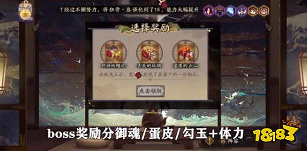 阴阳师百鬼退治活动怎么玩百鬼退治最全活动攻略 181阴阳师专区 阴阳师百鬼退治活动怎么玩百鬼退治最全活动攻略 181阴阳师专区