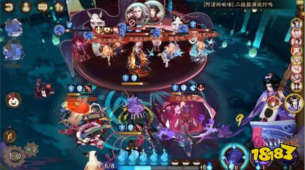 阴阳师铃鹿御前技能实战测试 大招表现令人失望