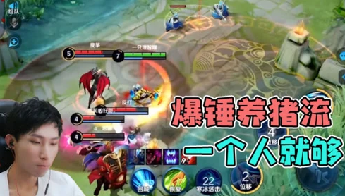 梦泪五排遇上敌方四保一阵容 我一个韩信就够了