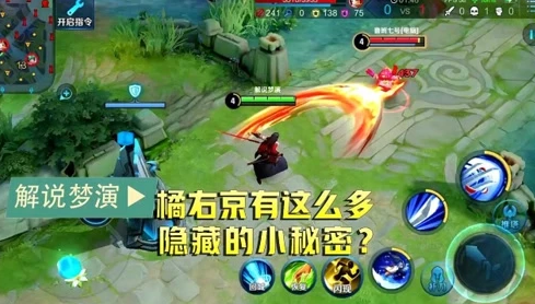 控制输出双重效应 如何才能玩好男神橘右京