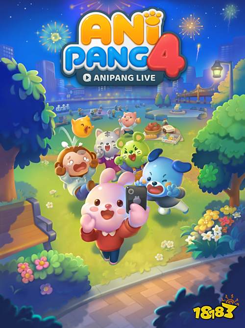 《Anipang 全民连萌4》6月底推出 事前预约将于6月正式启动