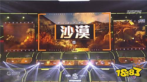 《和平精英》PEL2020赛季升降周积分赛华丽启幕