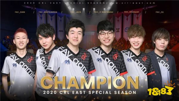 东方首冠，新王登基! FAV战胜W.EDGM夺皇室战争CRL冠军