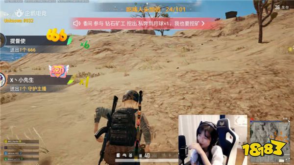 挑战一晚101杀!铁鸡101小队直播上演“最强一战”