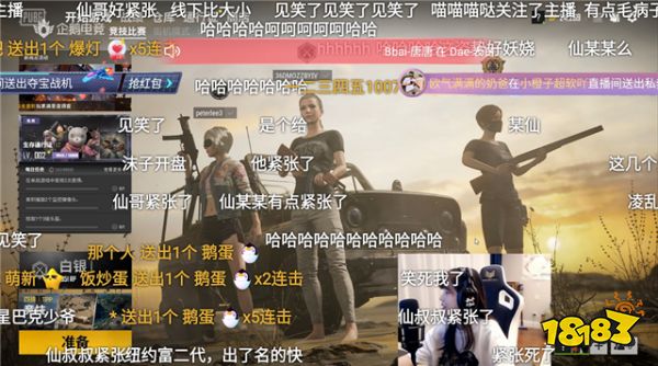挑战一晚101杀!铁鸡101小队直播上演“最强一战”