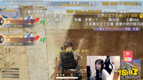 挑战一晚101杀!铁鸡101小队直播上演“最强一战”