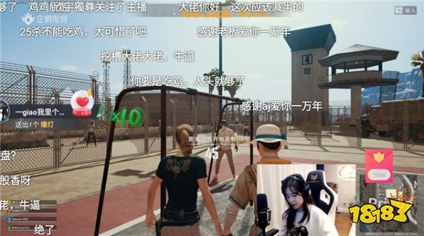 挑战一晚101杀!铁鸡101小队直播上演“最强一战”