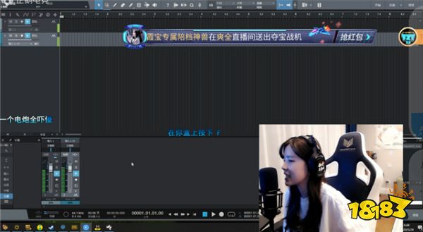 挑战一晚101杀!铁鸡101小队直播上演“最强一战”