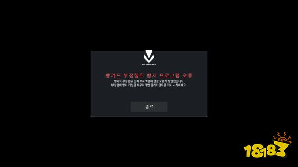 《Valorant》6月2日公测!奇游极速支持下载提速/联机加速