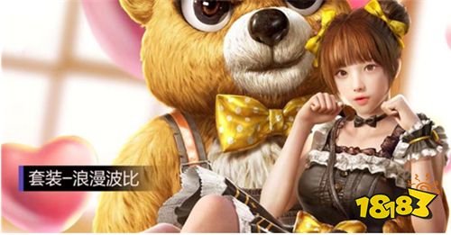 和平精英浪漫波比背包多少钱 浪漫波比点券价格介绍