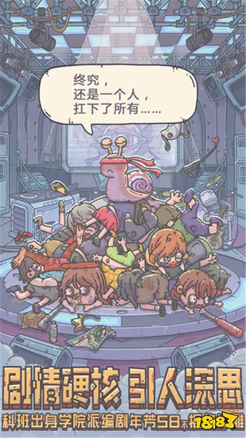 最强蜗牛光子服