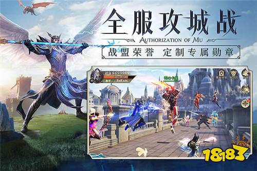 精灵盛典国际服下载