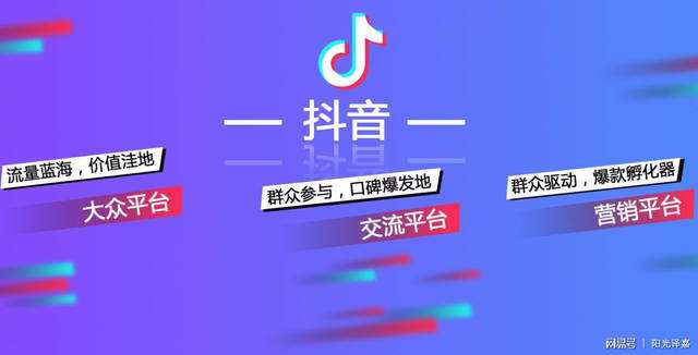 抖音增加人气作品应该怎么弄 抖音作品如何快速上热门